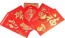 给朋友发红包的句子