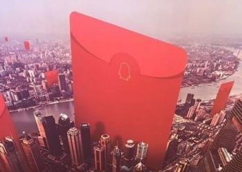 带有红色信封图片的句子1
