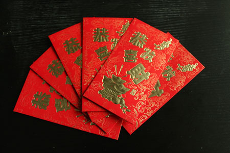 发送红包的句子从一岁开始