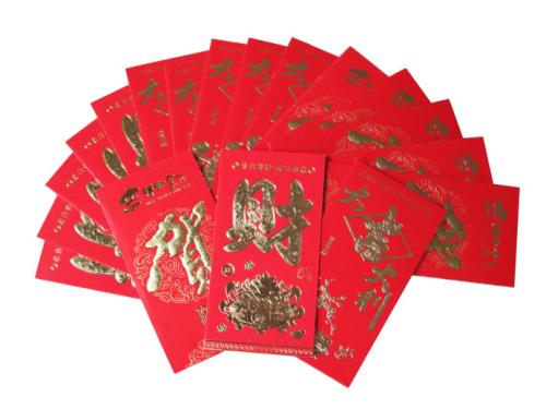 从一岁开始发送红色信封的句子2
