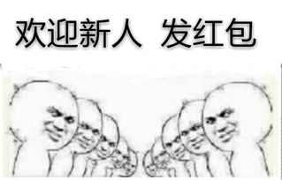 送红包的句子1