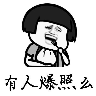 带有红色信封的句子2