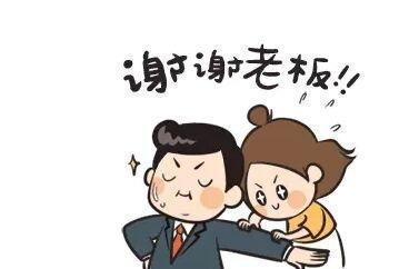 谢谢你的红包