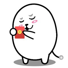 谢谢你的红包句子2