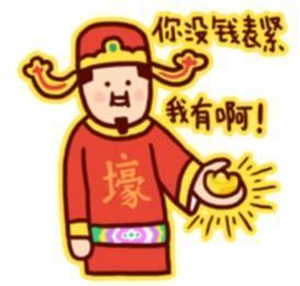 没钱寄红包的个性化句子1