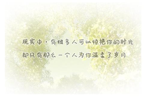 爱你爱心累的句子