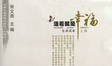 2020签名活着就是幸福