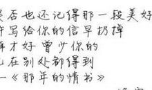 浪漫的英语句子