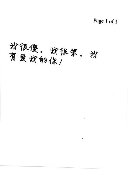 七夕节对女友的爱语