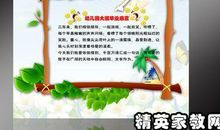 毕业送老师的话