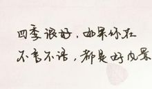 对女朋友说早安的情话