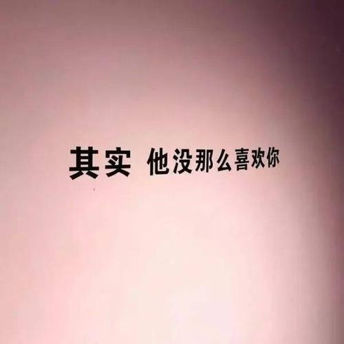 悲伤的话短