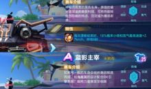 qq飞车游戏签名