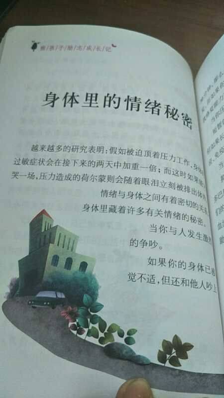 阅读的50个好处