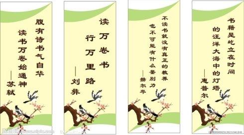 100个字符的长句摘录（摘自著名语录）