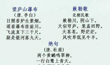 关于时间的古诗10首