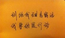 信任后的背叛的句子