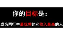 销售的励志句子