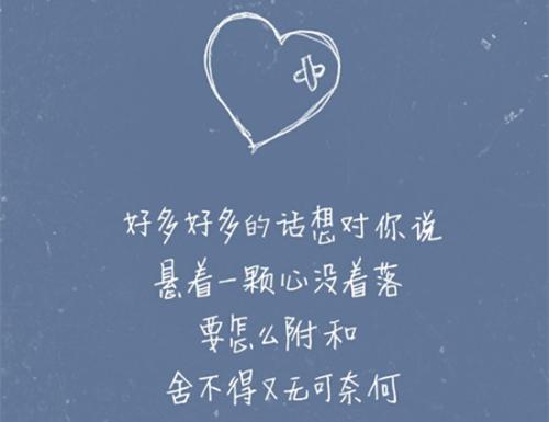 微信朋友圈谈论无助
