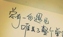 朋友圈很暖心的句子