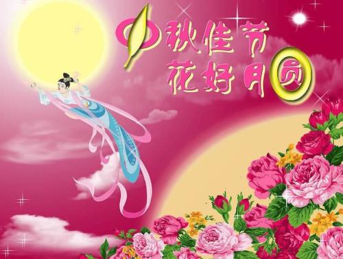 中秋佳节句子表达失踪亲人