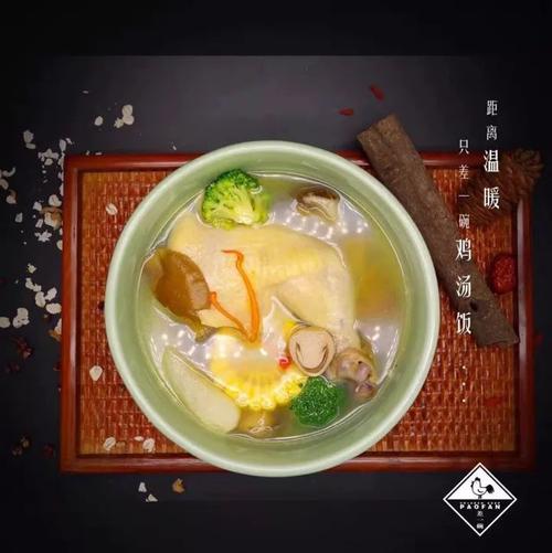 鸡汤随笔