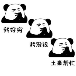 希望人们发送红色信封的句子1