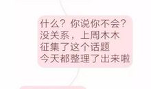 对女朋友承诺的情话