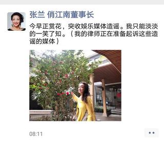 朋友圈里的句子