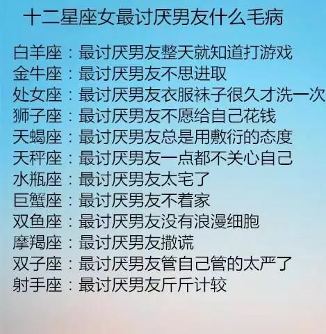可悲的是，她的男友不关心自己