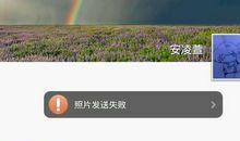 成功人士朋友圈说说