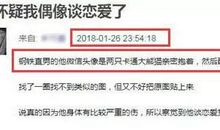 公布恋情的简短几字