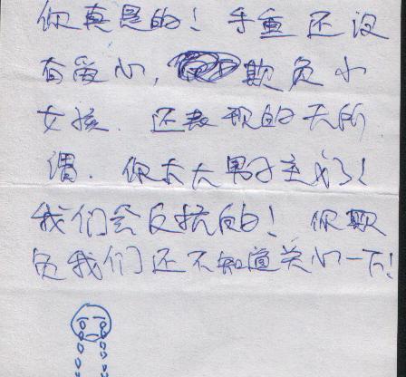 抒情诗