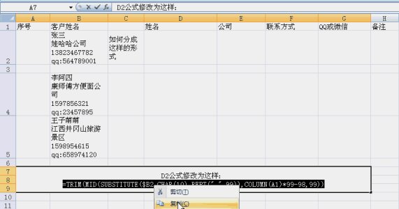 告别QQ昵称