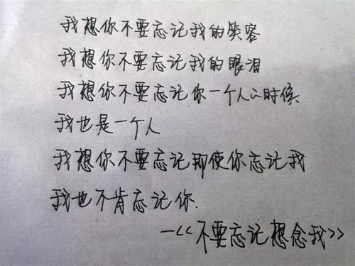 我被别人骗了