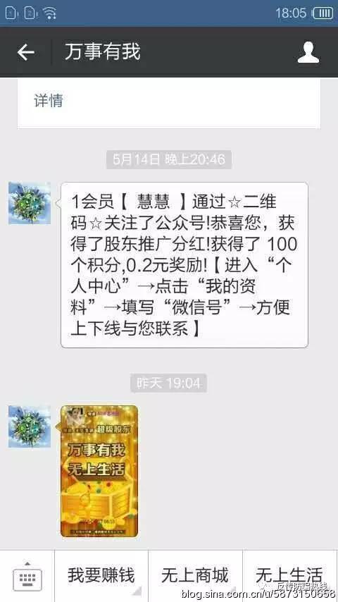 谈论美甲师的朋友圈