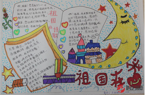 赞美十月