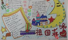 赞美10月的语句