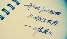 欺骗谎言句子说说心情