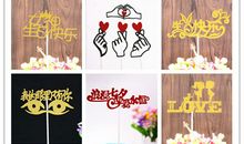 2020抖音最火的生日快乐句子