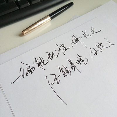 爱的告白