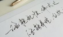 爱情表白顺口溜