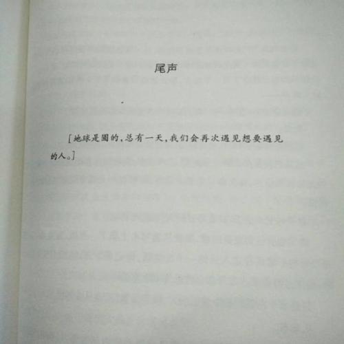 斗音编辑文字对话