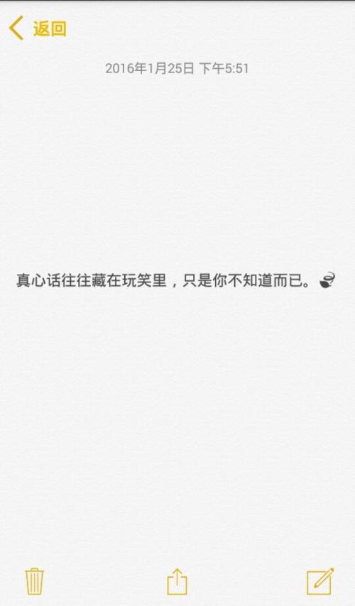 爱情词是最令人心动的简短表白