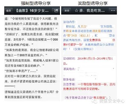 微信在朋友圈里发了感人的句子