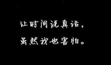 微信签名一句话霸气男