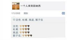 微信朋友圈夜晚句子