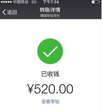 适合发送红色信封以显示朋友圈的句子