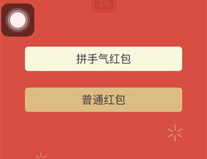 适合发送红色信封以显示朋友圈的句子1