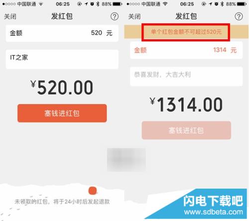 适合发送红色信封以显示朋友圈的句子2